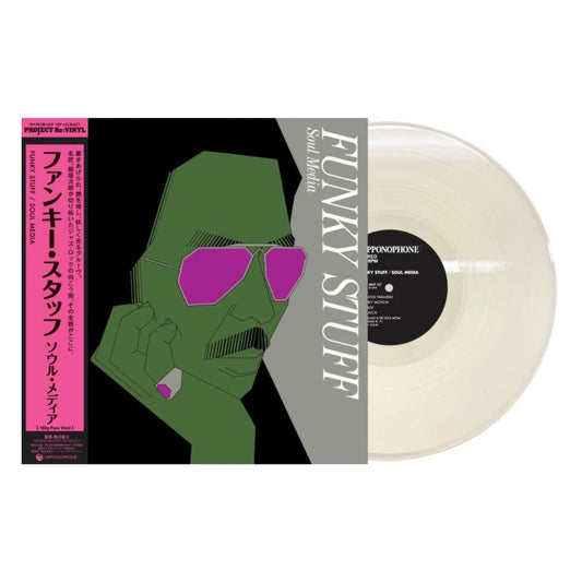 Funky Stuff (2026 Edition) [Japanese Import]