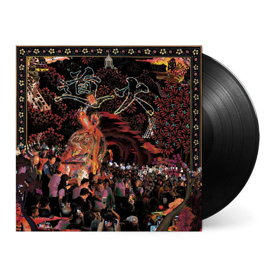 Tao Fire [Import] - Mong Tong | Helix Sounds