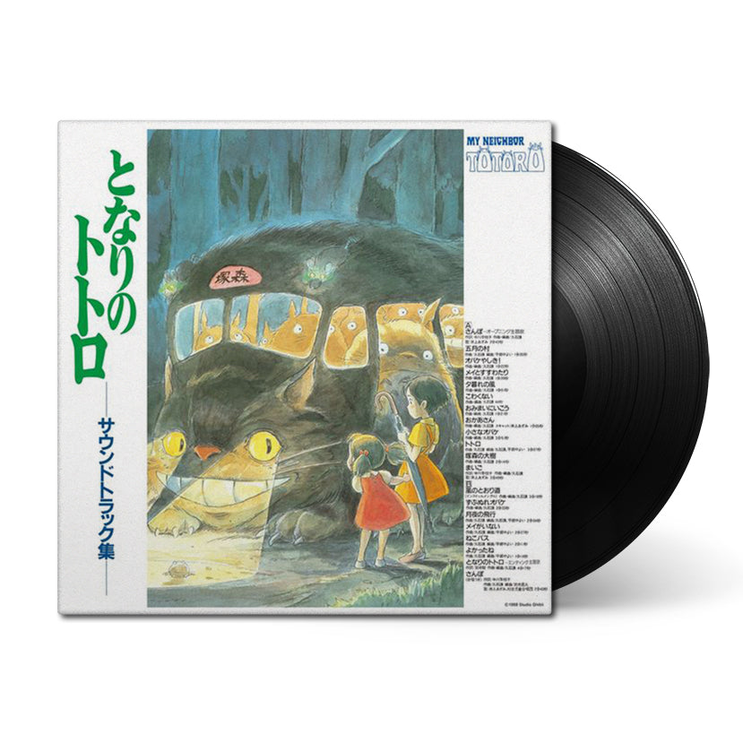 TJJA-10015 - Joe Hisaishi - My Neighbor Totoro Soundtrack