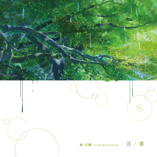 Kotonoha-Motohiro Hata on Clear Green Vinyl-Helix Sounds