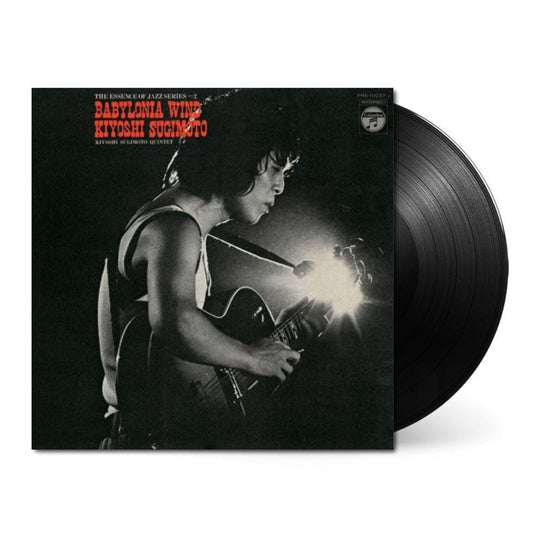 Babylonia Wind [Japanese Import] - Kiyoshi Sugimoto | Helix Sounds