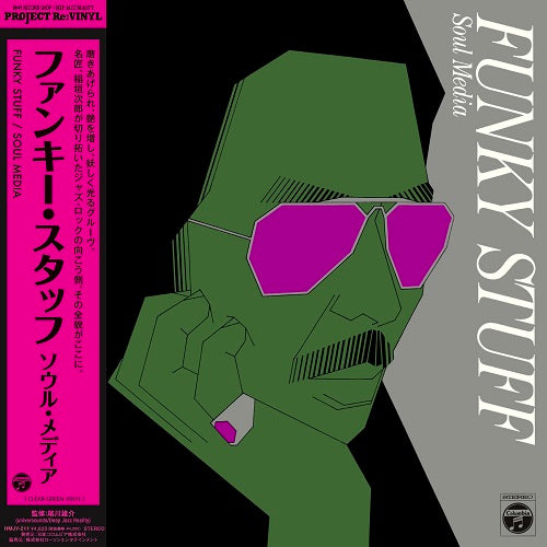 Funky Stuff-Jiro Inagaki & Soul Media on Pink Vinyl-Helix Sounds