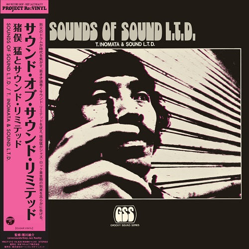 Sounds Of Sound L.T.D.-Takeshi Inomata & Sound Ltd. Vinyl-Helix Sounds