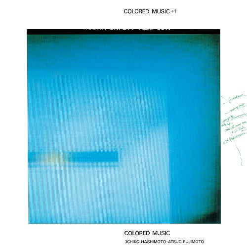 Colored Music +1-Colored Music on Clear Blue Vinyl-Helix Sounds
