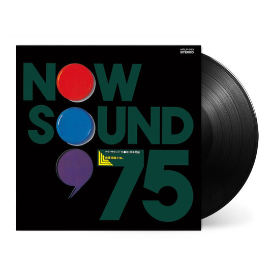 Now Sound '75 Datsu Japanese Folk Song [Japanese Import] - Kosuke Ichihara and 3L | Helix Sounds