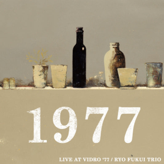 Live at Vidro '77 [Japanese Import] - Ryo Fukui Trio | Helix Sounds
