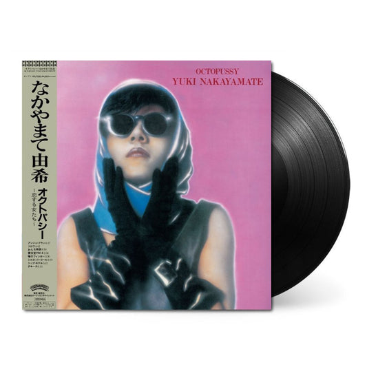 Octopussy [Japanese Import] - Yuki Nakayamate | Helix Sounds