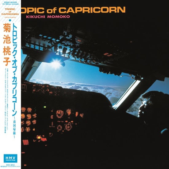 Tropic of Capricorn [Japanese Import] - Momoko Kikuchi | Helix Sounds