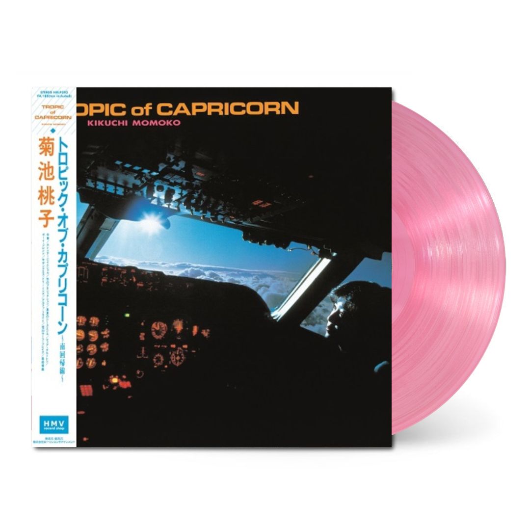 R\u0026B+ソウル CD Electric Empire Electric Empire HRLP106 HMV Record Shop /00110 Label: HMV Record Shop – Helix Sounds