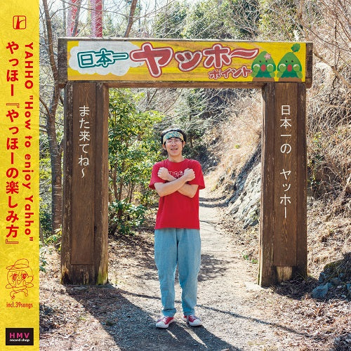 Yahho no Tanoshimikata-Yahho on Black Vinyl-Helix Sounds