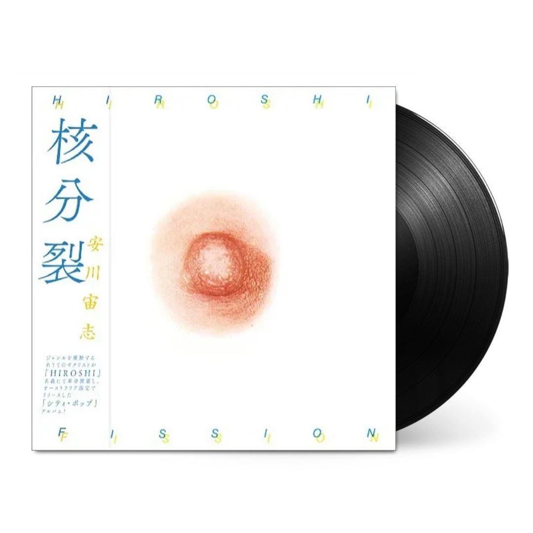 Fission [Japanese Import]