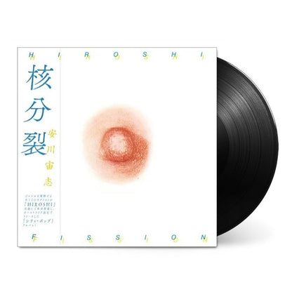 Fission [Japanese Import]