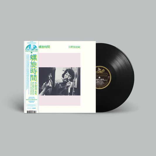 Rasenjikan [Import] - Yoki Hinohara | Helix Sounds