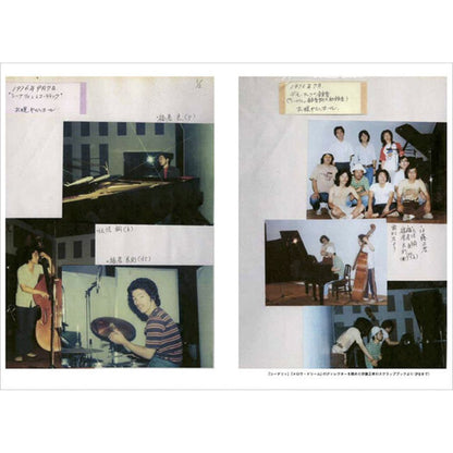 Hyoden Fukui Ryo Sekai wo Meguru Kita no Jazz [Japanese Import]