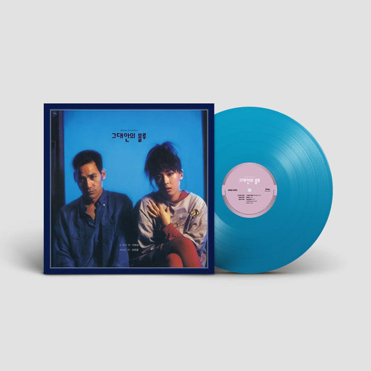 Blue In You (Original Motion Picture Soundtrack) [Import] - Kim Hyun-Chul | Helix Sounds