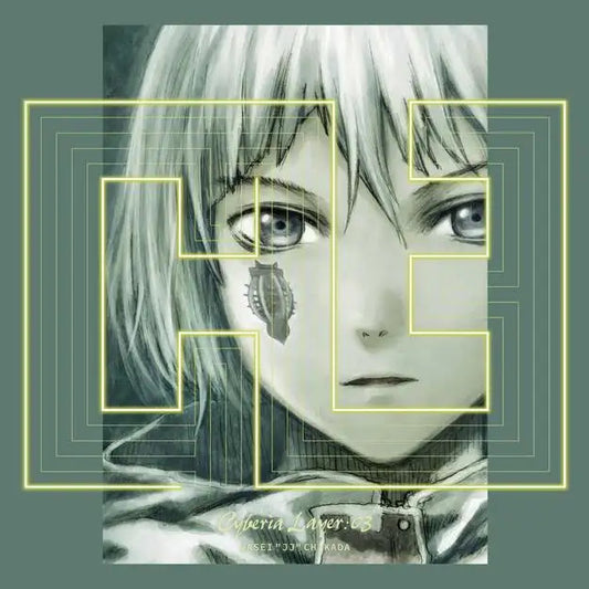 Cyberia Layer:03 [Import] - WASEI “JJ” CHIKADA | Helix Sounds