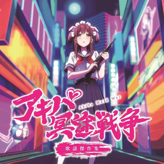 Akiba Maid War (Character Songs) [Japanese Import] - Tontokoton all staff | Helix Sounds
