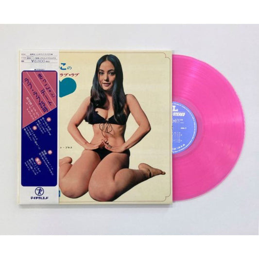Kikko Matsuoka - Love Love 25 O'Clock [Japanese Import]