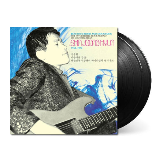 Beautiful Rivers And Mountains: The Psychedelic Rock Sound Of South Korea's Shin Joong Hyun 1958-74 - Shin Joong Hyun | Helix Sounds