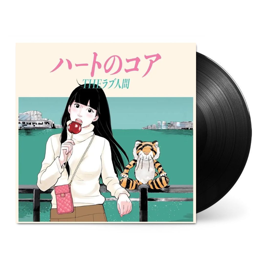 Core of Heart [Japanese Import]