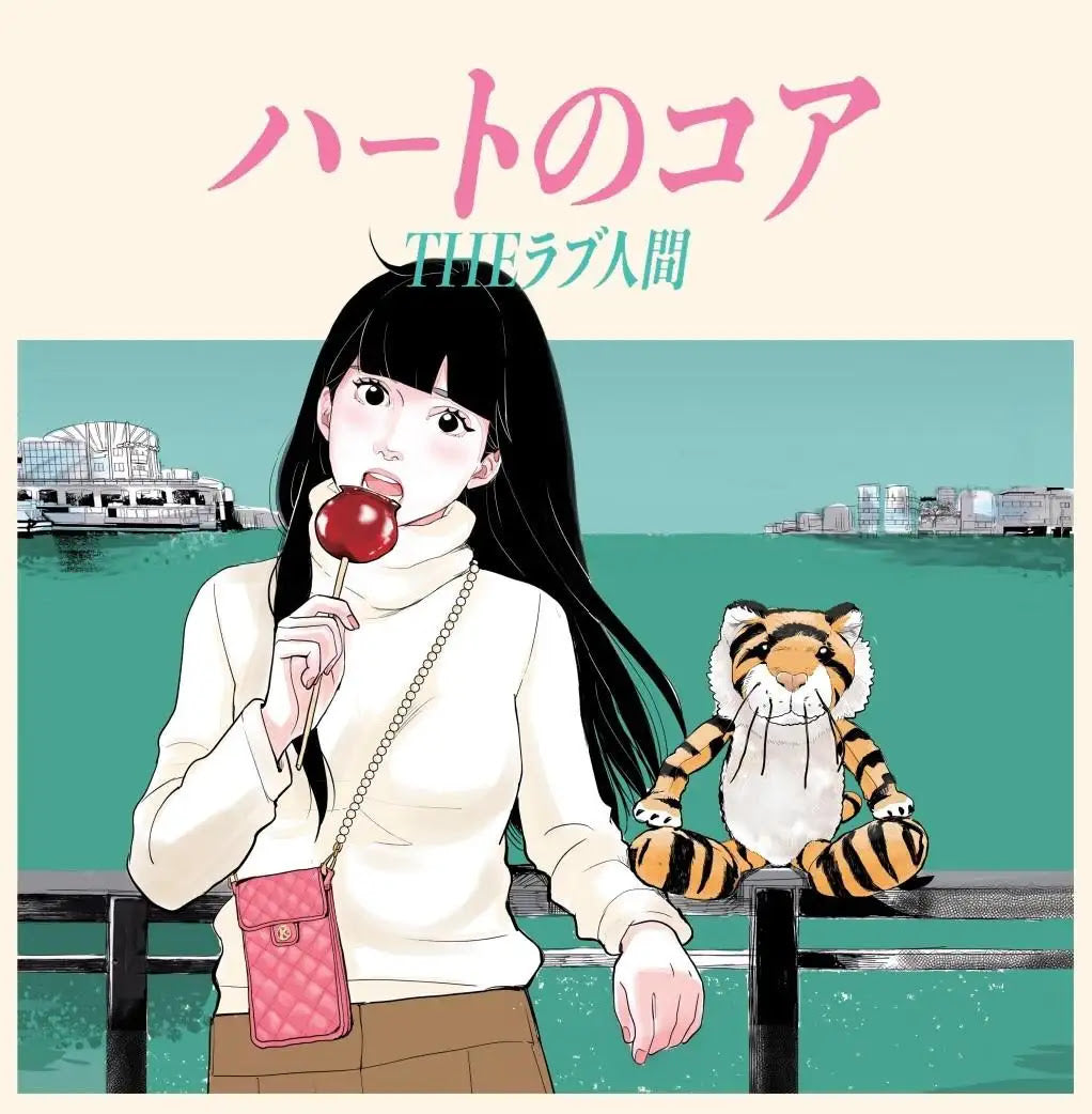 Core of Heart [Japanese Import]