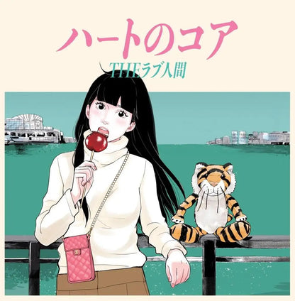 Core of Heart [Japanese Import]