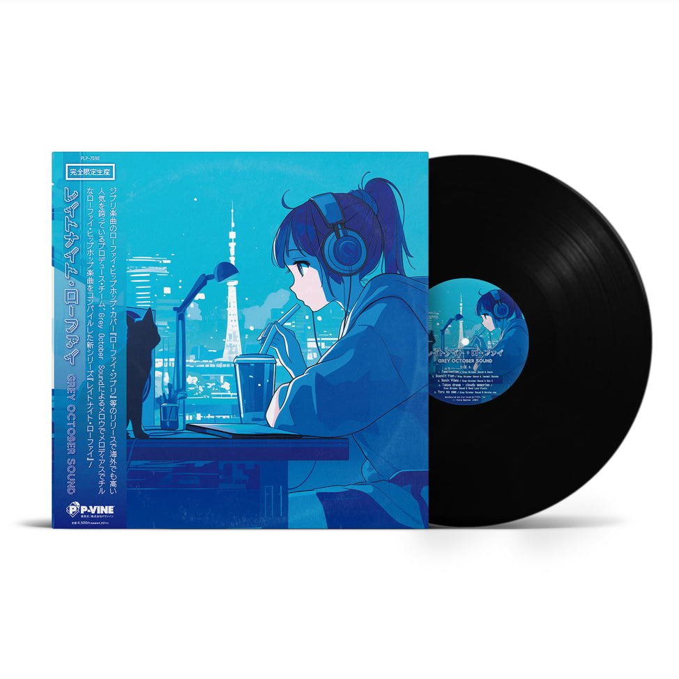 Late Night Lo-Fi [Japanese Import]
