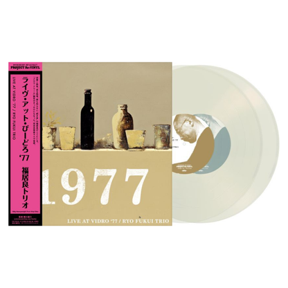 Live at Vidro '77 [Japanese Import]