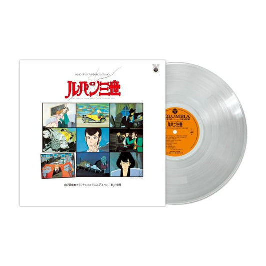Lupin the Third: TV Original BGM Collection – The World of Lupin the Third from Takeo Yamashita's Original Score [Japanese Import]