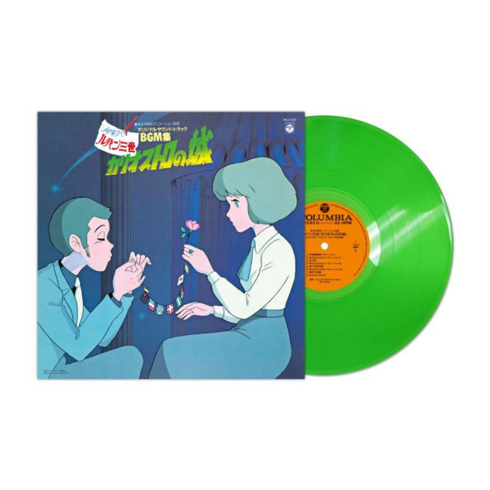 Lupin the Third: The Castle of Cagliostro Original Soundtrack BGM Collection [Japanese Import]