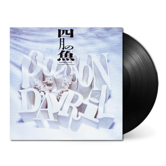MHJL-215 - Yukihiro Takahashi - Poisson D'Avril Original Soundtrack