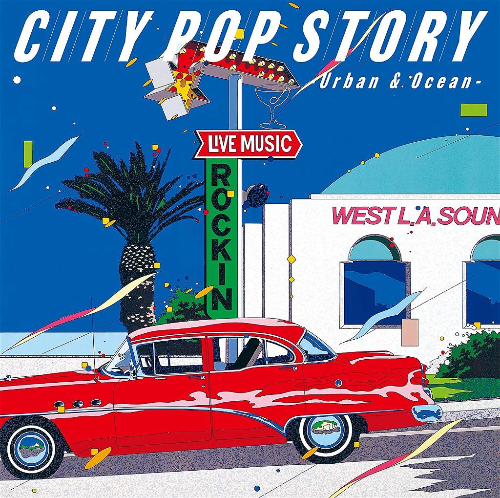 City Pop Story: Urban and Ocean [Japanese Import] - Various Artists | Helix Sounds