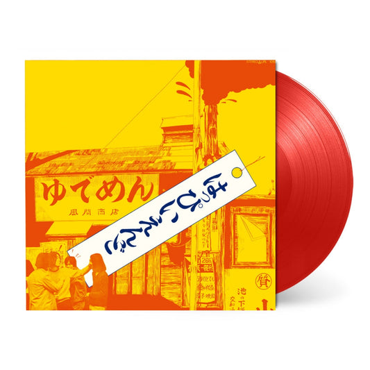 MHJL-292 - Happy End - Happy End はっぴいえんど