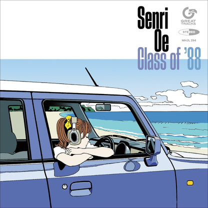 class of '88 [Japanese Import] - Senri Oe | Helix Sounds