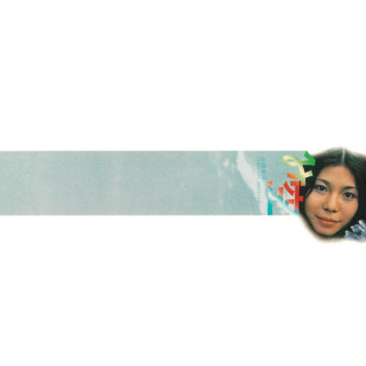 Misora み空 [Japanese Import] - Sachiko Kanenobu | Helix Sounds