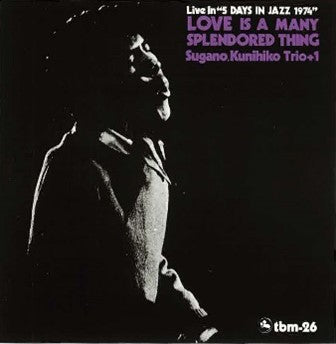 Love Is A Many Splendored Thing-Kunihiko Sugano Trio +1 Vinyl-Helix Sounds