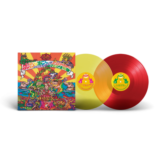 ULTRAVELIN' ELEPHANT GUMBO [Japanese Import]