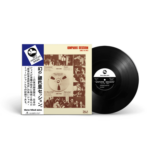 Ginparis Session - June 26, 1963 [Japanese Import]