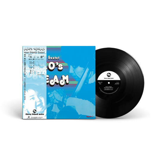 Ako’s Dream [Japanese Import]