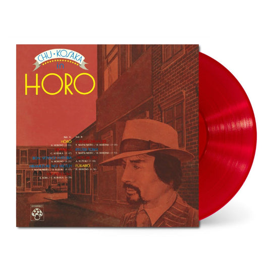 MHJL 60 - Chu Kosaka - Horo