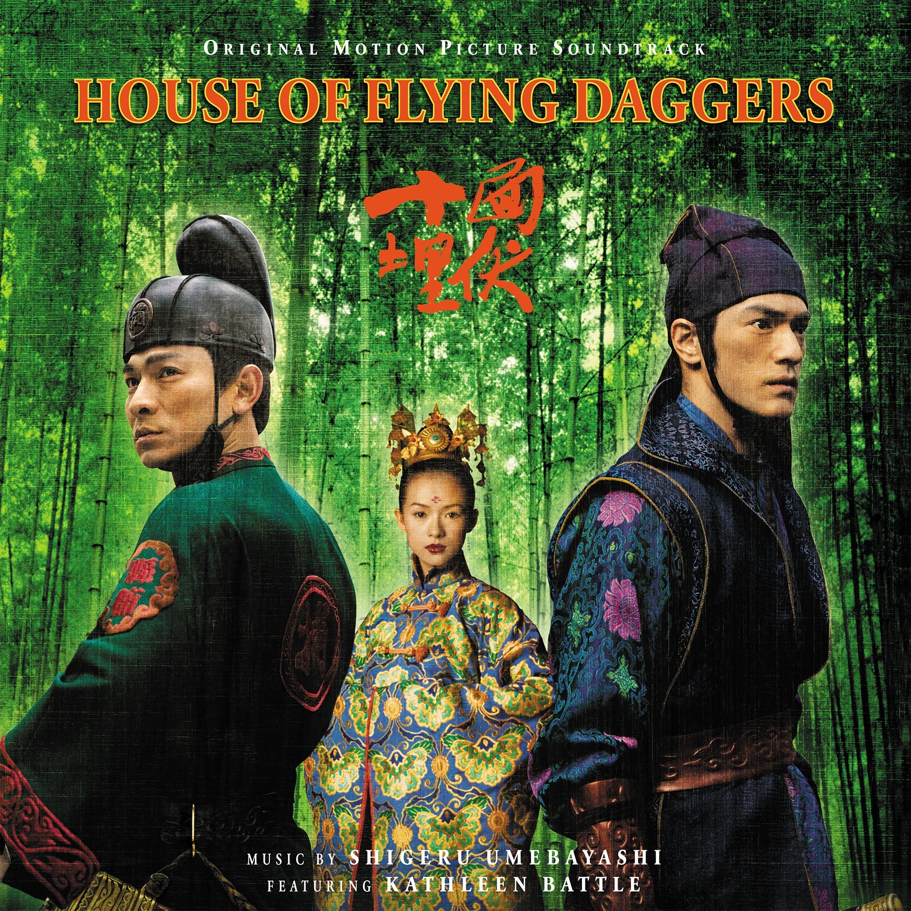 House Of Flying Daggers (Original Soundtrack)-Shigeru Umebayashi Vinyl-Helix Sounds