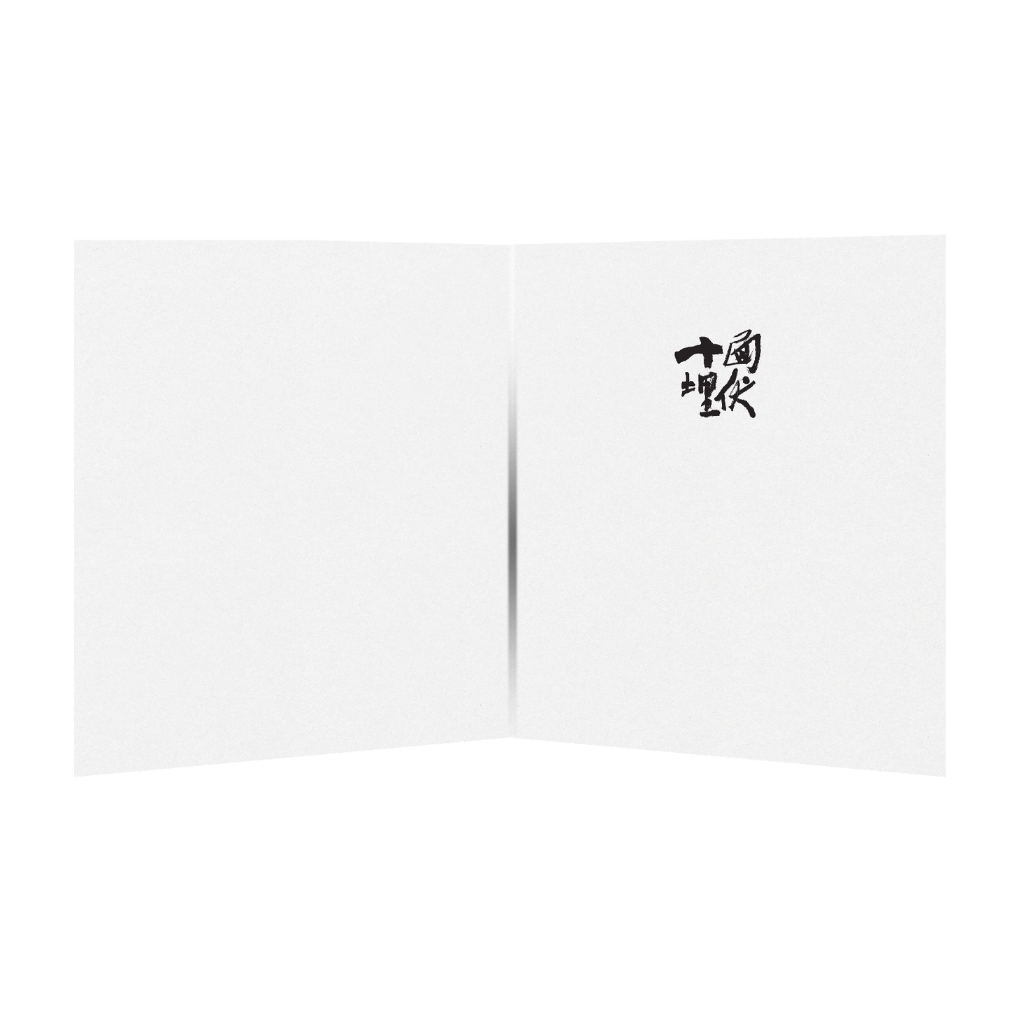 House Of Flying Daggers (Original Soundtrack)-Shigeru Umebayashi Vinyl-Helix Sounds