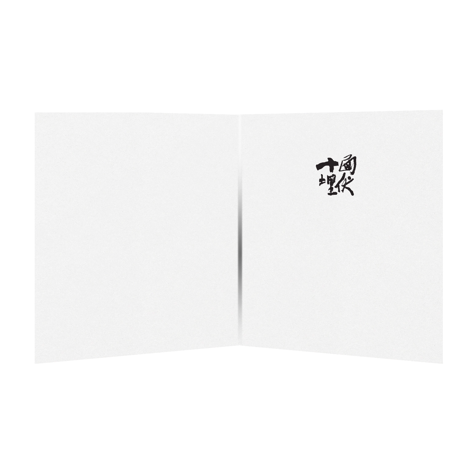 House Of Flying Daggers (Original Soundtrack)-Shigeru Umebayashi Vinyl-Helix Sounds