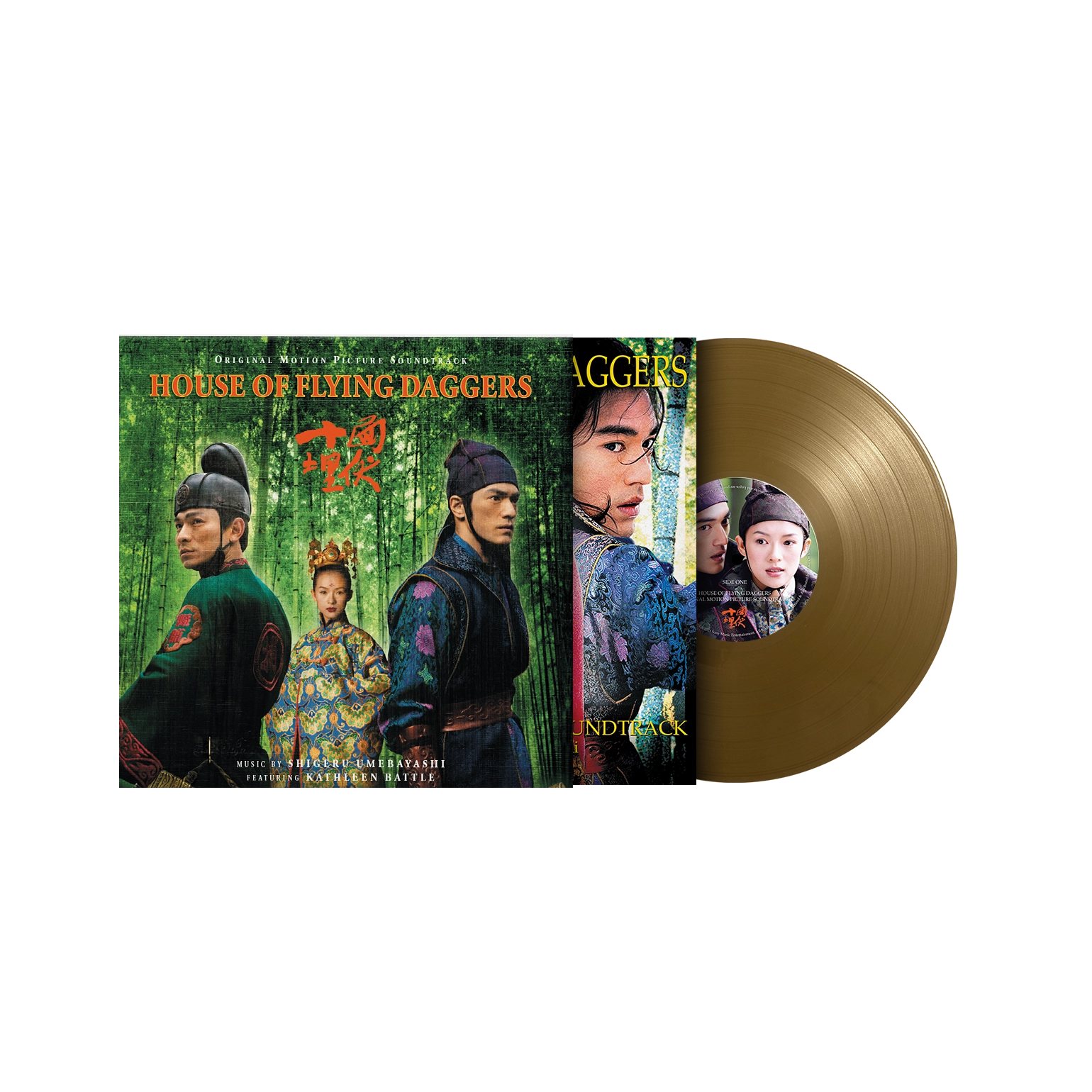 House Of Flying Daggers (Original Soundtrack)-Shigeru Umebayashi Vinyl-Helix Sounds