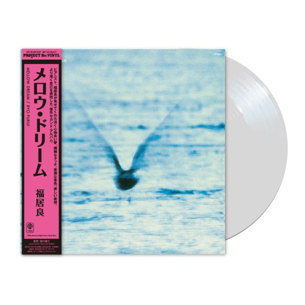 Mellow Dream (2026 Limited Edition) [Japanese Import]