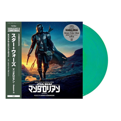 Music from The Mandalorian: Season 2 (Original Score) [Japanese Import]