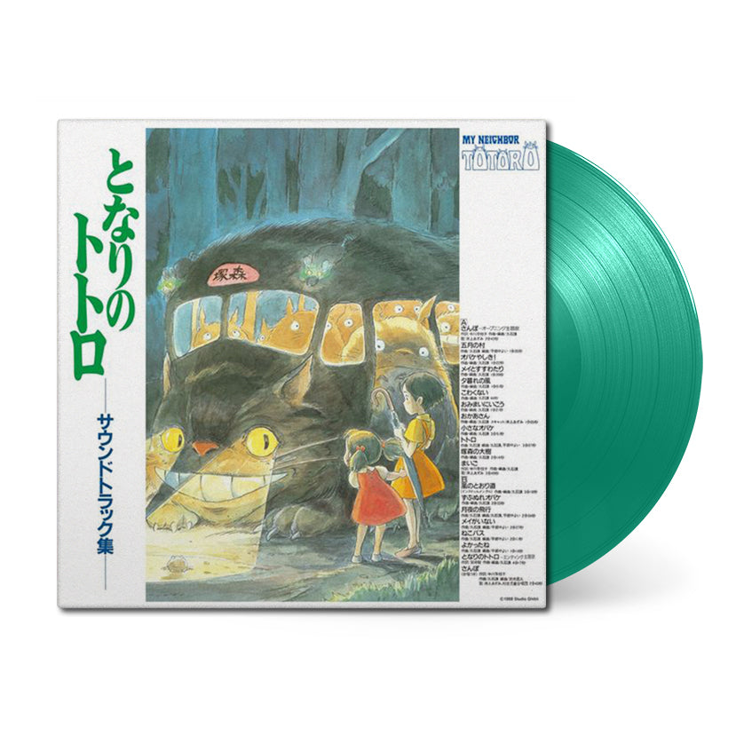 TJJA-10015 - Joe Hisaishi - My Neighbor Totoro Soundtrack