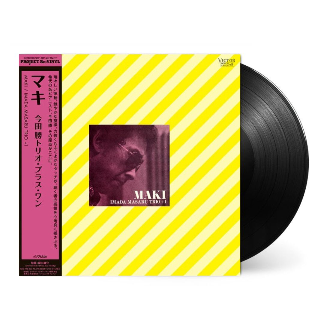 NJS-798 - Masaru Imada Trio + 1 - Maki