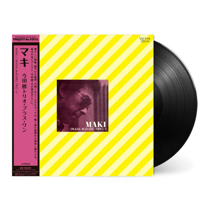 NJS-798 - Masaru Imada Trio + 1 - Maki