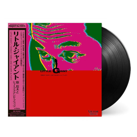 Little Giant-Nobuo Hara and Sharps & Flats on Black Vinyl-Helix Sounds